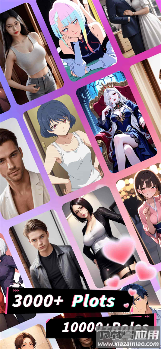 plotto ai聊天软件最新版截图1