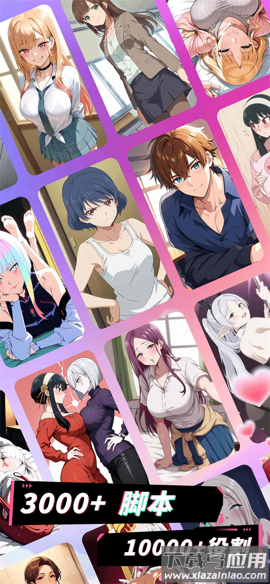 plotto ai聊天软件最新版截图3