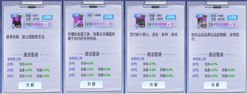 校花梦工厂es版本