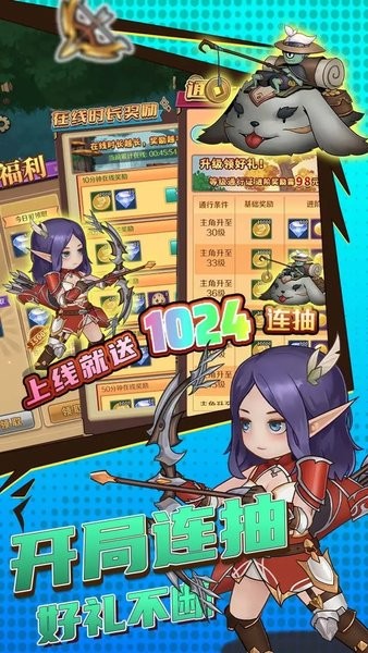 超简单的地下城最新版最新版截图2