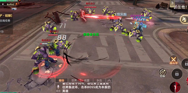 异能都市买断版