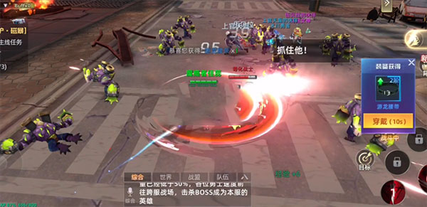 异能都市买断版