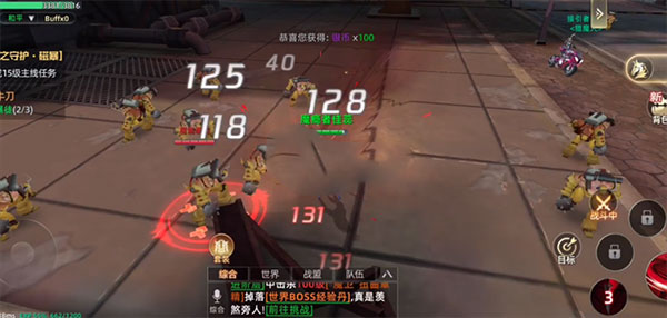 异能都市买断版