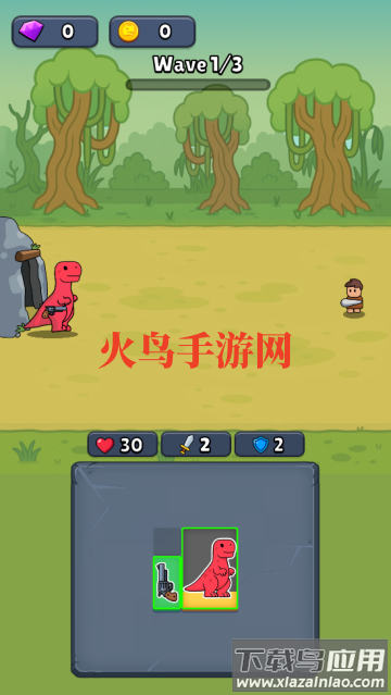 恐龙枪战游(Dinos With Guns)