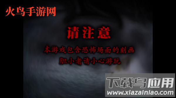 翌日猫之怪奇谭手游