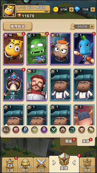 我叫mt归来vivo版