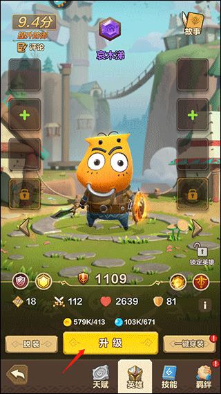 我叫mt归来vivo版