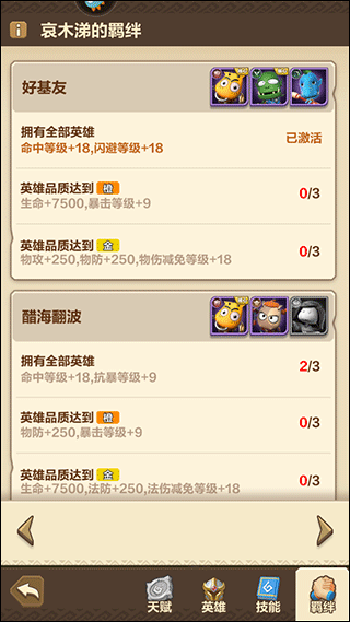 我叫mt归来vivo版