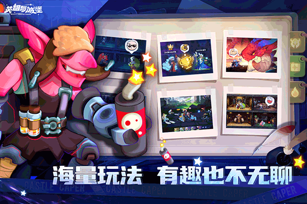 英雄与城堡官方版最新版截图1