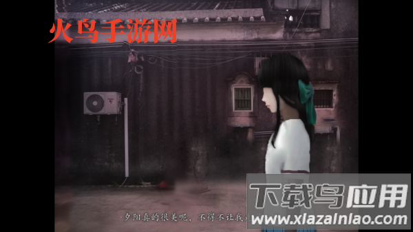 翌日双眼的低语测试版