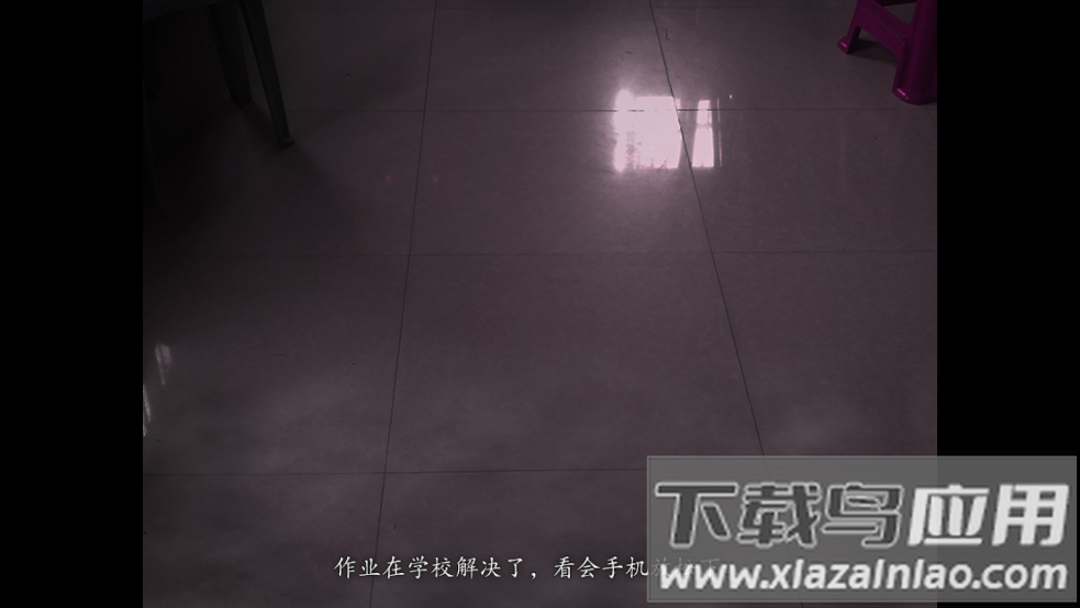 翌日双眼的低语测试版(翌日 -双眼的低语- 测试版)最新版截图3