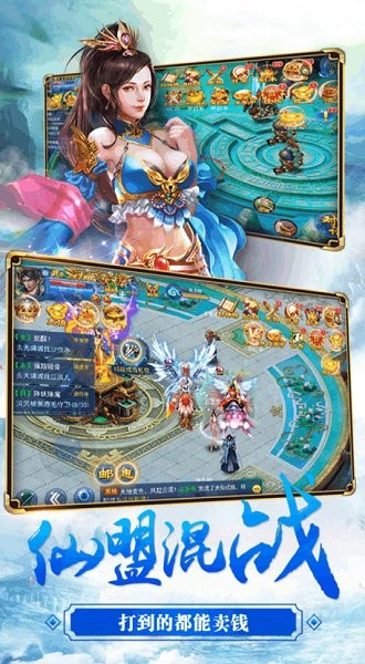 青云hd手游截图