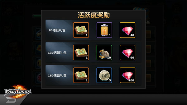 拳皇97ol乐道版本