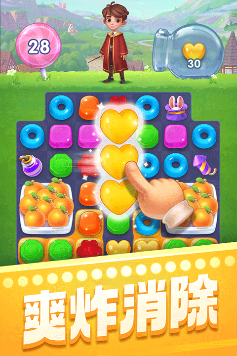 宾果消消消2025最新版截图4