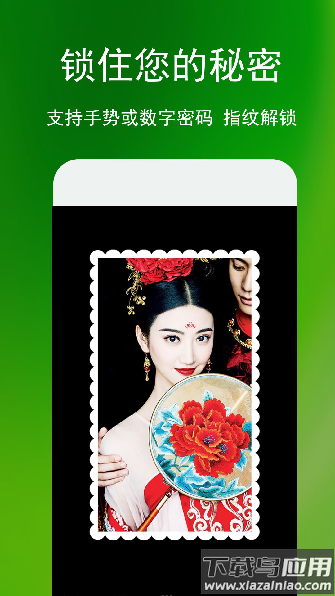 蓝鹤相册管家最新版本下载最新版截图2