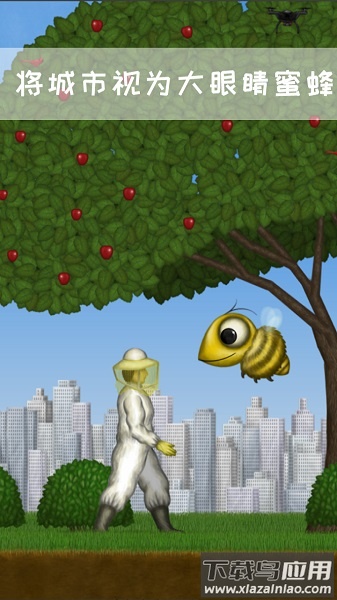 永远美味的星球游戏下载