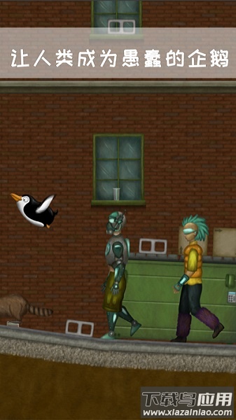 永远美味的星球中文版最新版截图1