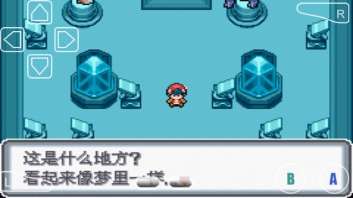 口袋妖怪白金光汉化版截图