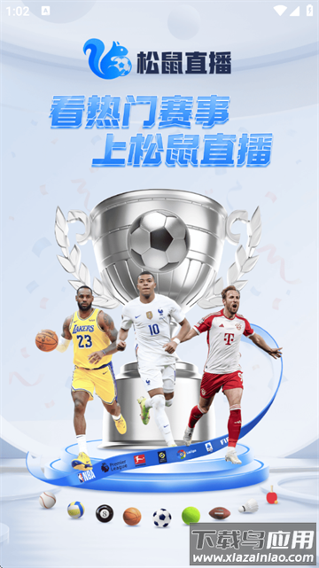 松鼠直播NBA