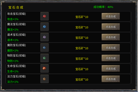 雷霆传奇官方正版