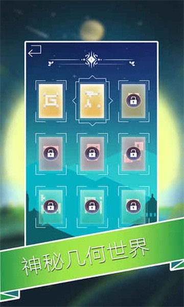 迷宫山谷手游最新版最新版截图2