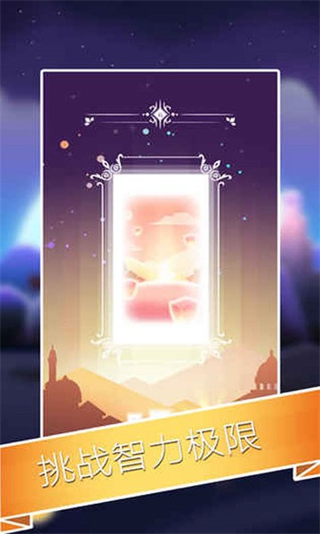 迷宫山谷手游最新版最新版截图4