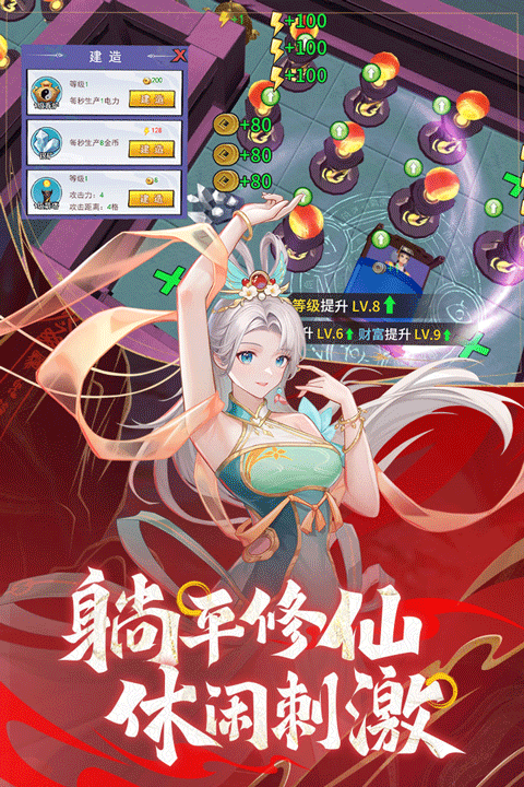 绝地苍穹九游版最新版截图1