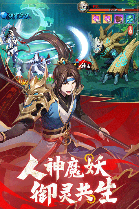 绝地苍穹九游版最新版截图2