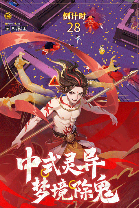 绝地苍穹九游版最新版截图3