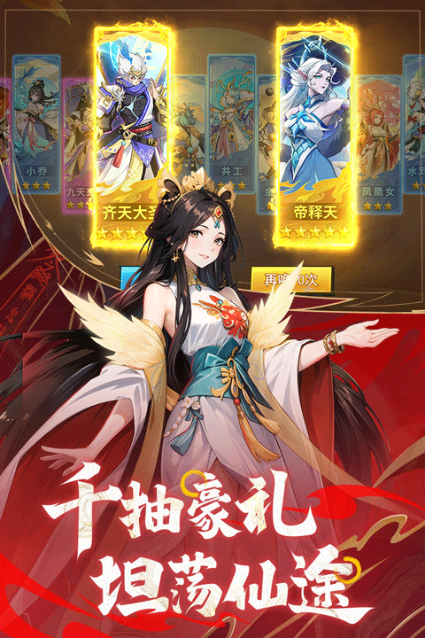 绝地苍穹九游版最新版截图4