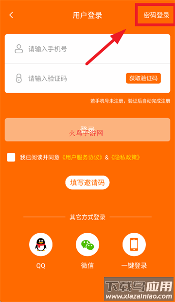 出奇体育app下载安装 出奇体育app下载安装