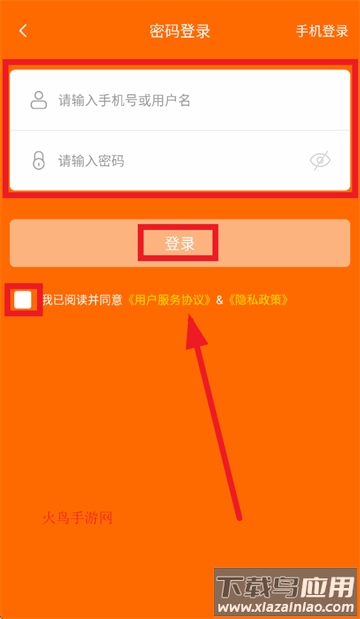 出奇体育app下载安装 出奇体育app下载安装