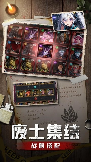 使命onli-ne官方截图1