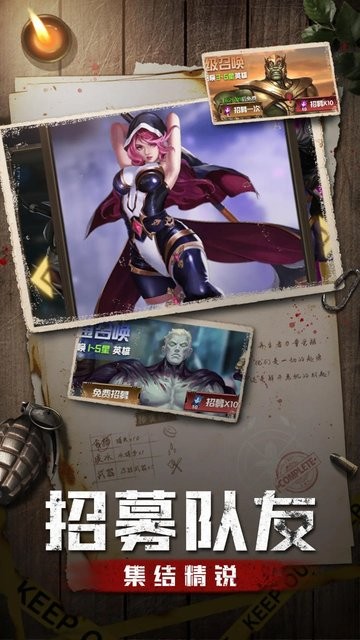 使命onli-ne官方截图3