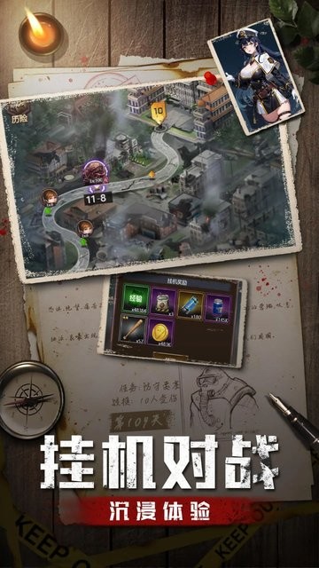 使命onli-ne官方截图4