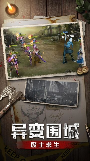 使命onli-ne官方截图5