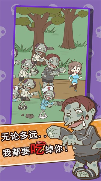 恐怖小镇游戏中文版最新版截图2