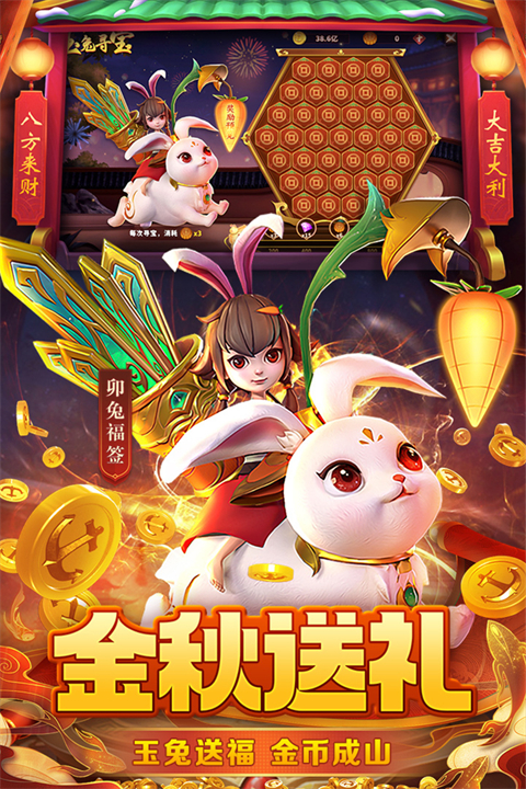 真人街机捕鱼至臻版最新版截图2