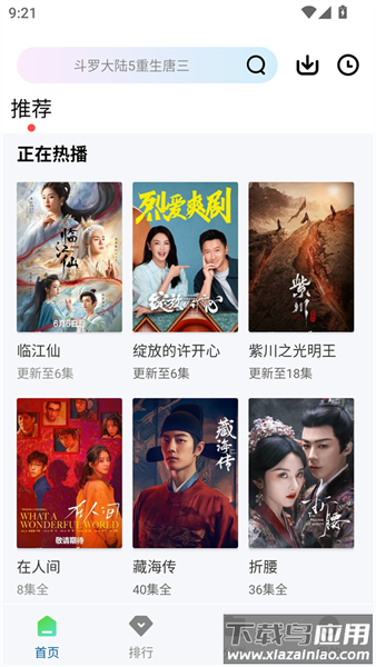 赤兔视频免费追剧官方下载