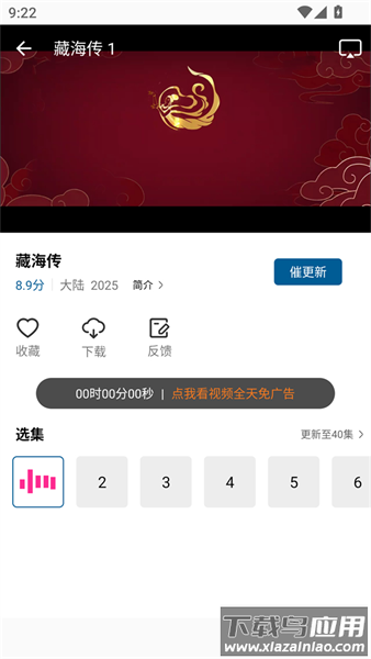 赤兔视频免费追剧官方下载