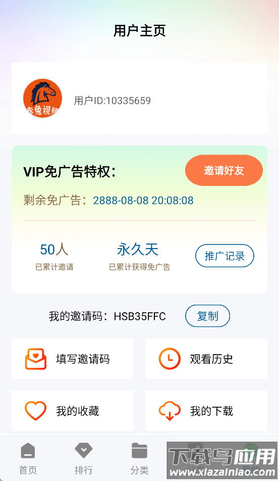 赤兔视频免费追剧官方下载截图1