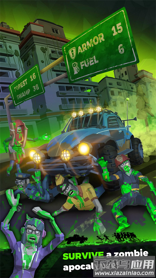 不死公路手游最新版最新版截图4