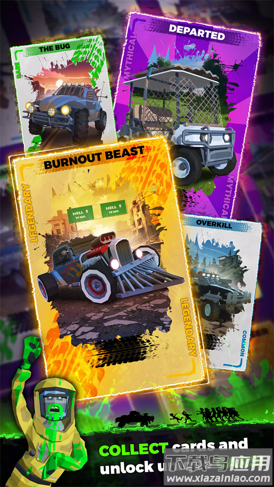 不死公路手游最新版最新版截图5