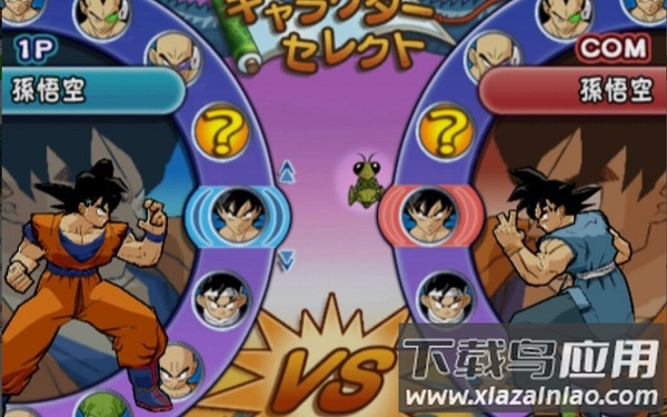 龙珠真武道会3中文版(龙珠Z真武道会)最新版截图1