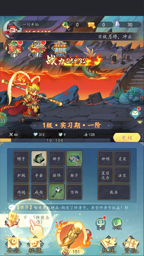 次元战争0.1折版