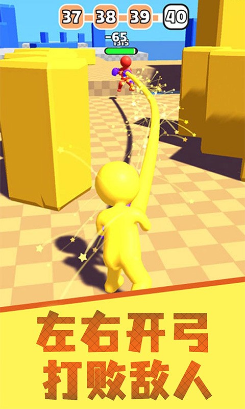 橡皮人拳击小游戏最新版截图4