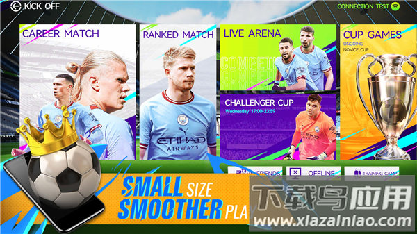 全面足球国际服2025下载(Total Football安装器)截图1