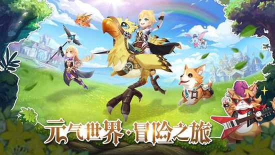 驯龙物语百度客户端