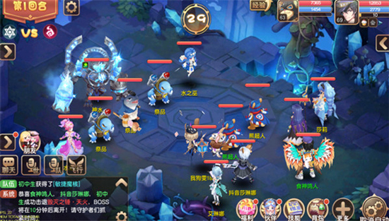 驯龙物语百度客户端