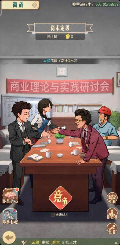 时光杂货店官方正版